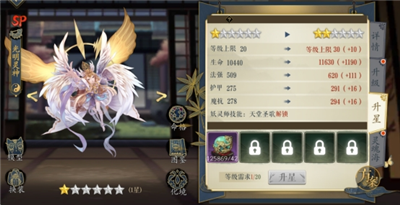 塔尔战纪游戏攻略图片7