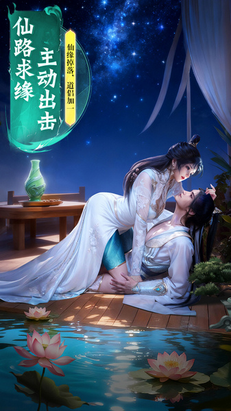 侠者风华录图片5