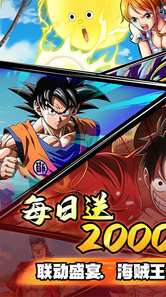 冒险之门 0.05折送2k代金图片1