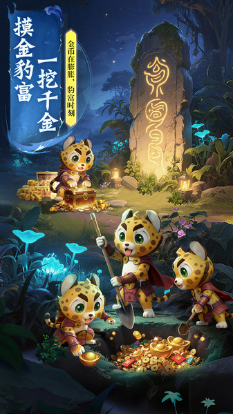 侠者风华录图片3