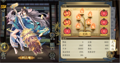 塔尔战纪游戏攻略图片12