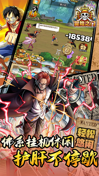 冒险之门 0.05折送2k代金图片3