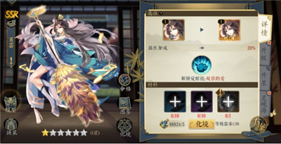 塔尔战纪游戏攻略图片8