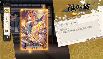 塔尔战纪游戏攻略图片18