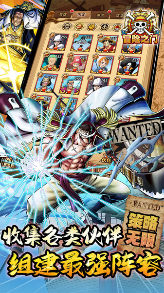 冒险之门 0.05折送2k代金图片4