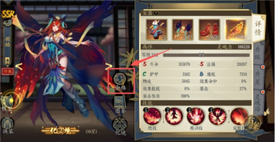 塔尔战纪游戏攻略图片9