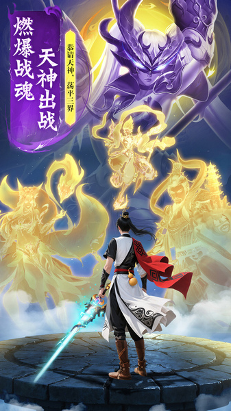 侠者风华录图片2