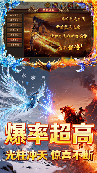 焚天决 1折免费版图片1