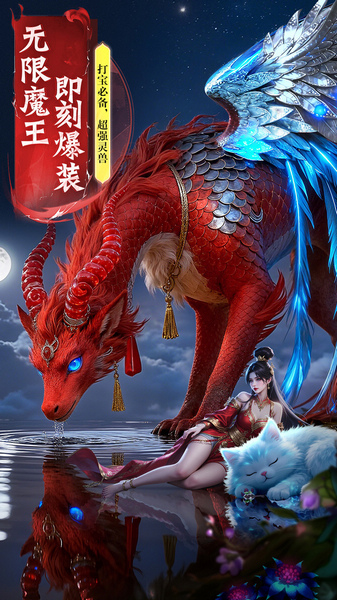 侠者风华录图片4