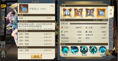 塔尔战纪游戏攻略图片10