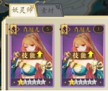 塔尔战纪游戏攻略图片4