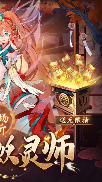 塔尔战纪 1折送无限抽图片2