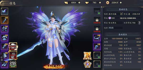 逍遥九歌行角色系统介绍图片1