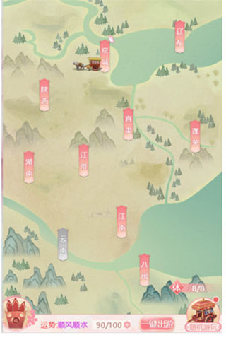 花之舞玩法攻略图片1