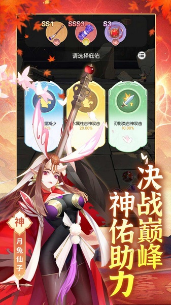 九州幻境城 1折内置免费版图片3