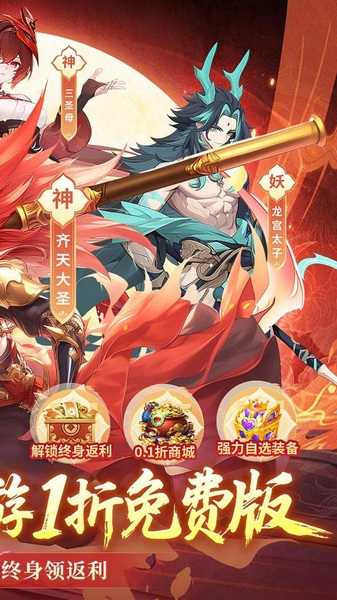 九州幻境城 1折内置免费版图片2