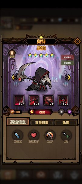 艾尔多战记游戏攻略图片6