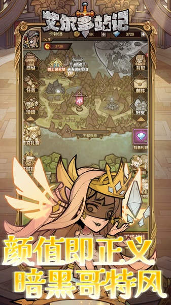 艾尔多战记 0.05折图片1