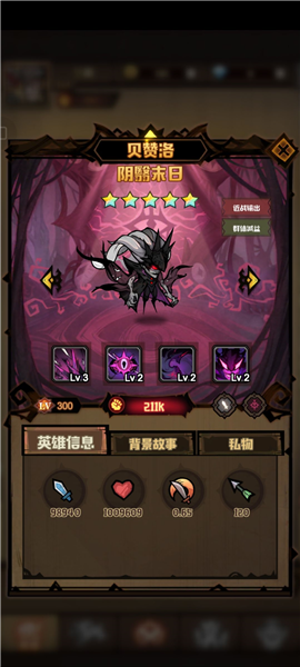 艾尔多战记游戏攻略图片7