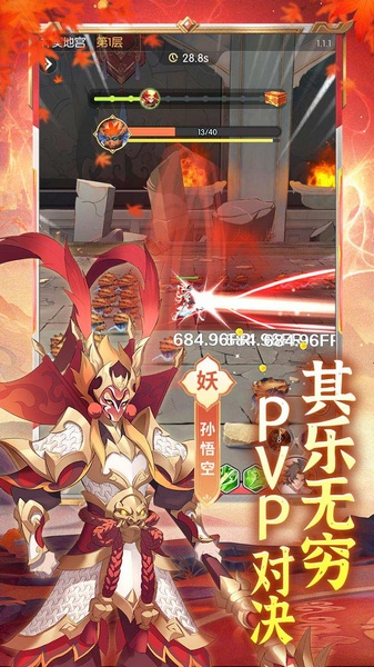 九州幻境城 1折内置免费版图片4