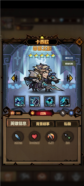 艾尔多战记游戏攻略图片1