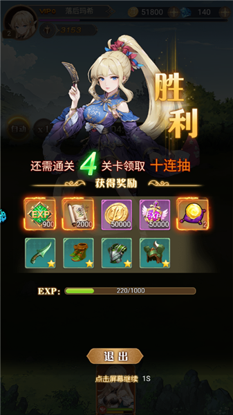 天魔劫新手攻略图片1