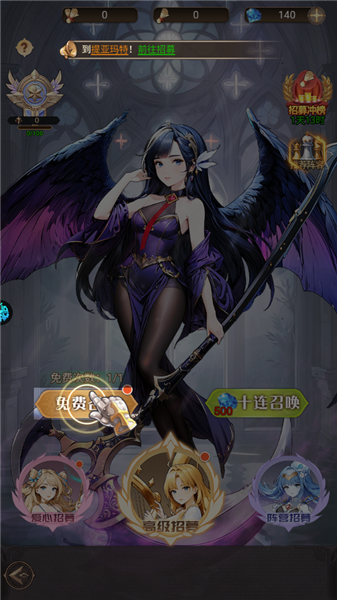 天魔劫新手攻略图片2