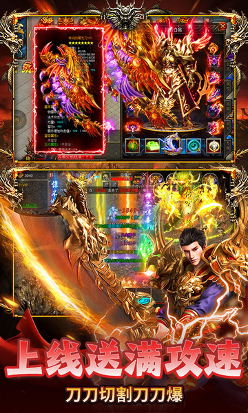 雷神战记 日送千充爽玩版图片5