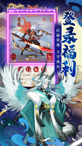 侠客道 0.1折送1W代金图片4