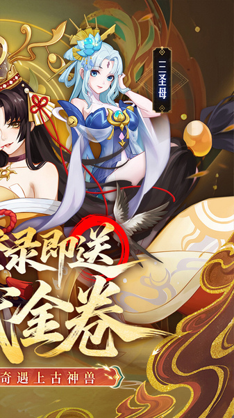 侠客道 0.1折送1W代金图片2