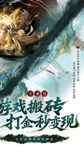 御兽遮天0.1折养龙打金高爆图片2