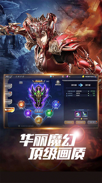 光明使者（暗夜破晓）图片4