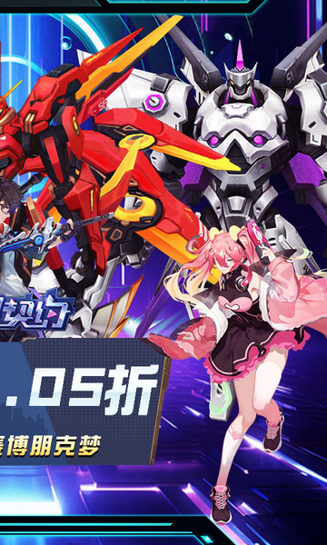 魔力契约 0.05折觉醒之灵图片2