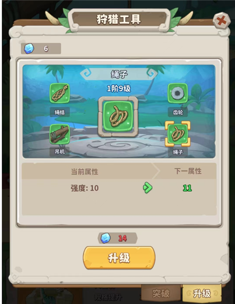 冒险与召唤高手进阶攻略图片5