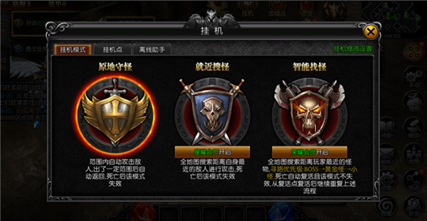 星座英雄玩法特色介绍图片3