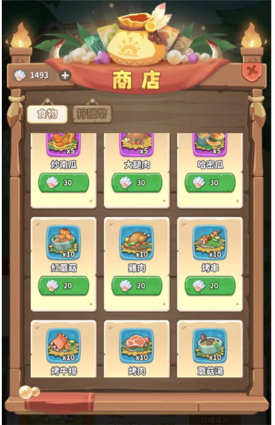 冒险与召唤高手进阶攻略图片3