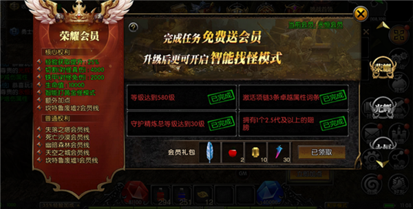 星座英雄玩法特色介绍图片4