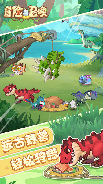 冒险与召唤 0.05折双倍代金图片4