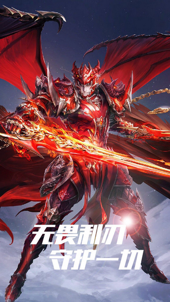 星座英雄 3.5折满攻速奇迹图片5