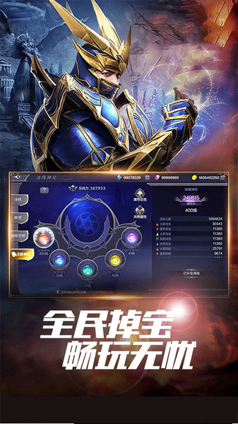 光明使者（暗夜破晓）图片3