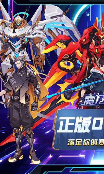 魔力契约 0.05折觉醒之灵图片1