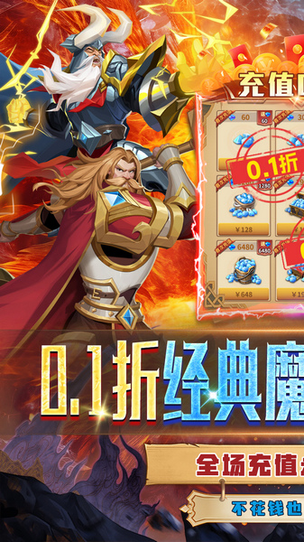 叫我大酋长 0.1折图片1