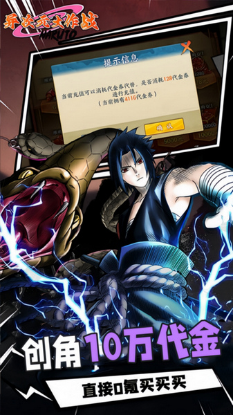 异次元大作战 0.05折创角10万图片5