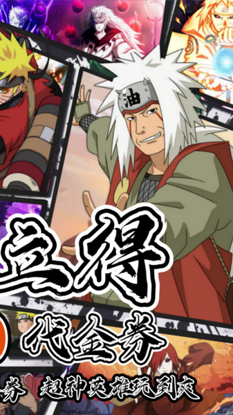 异次元大作战 0.05折创角10万图片2