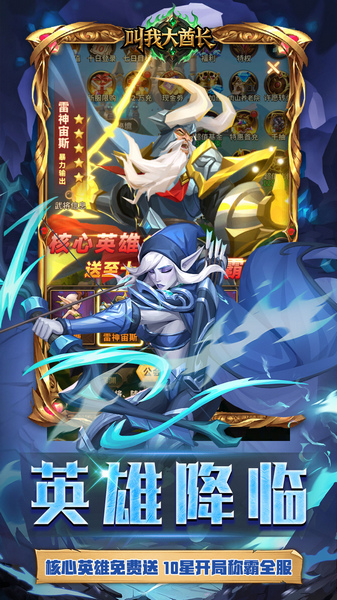 叫我大酋长 0.1折图片4