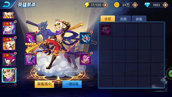 塔防镇魂师战力提升攻略图片2