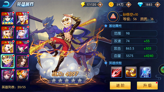 塔防镇魂师战力提升攻略图片1