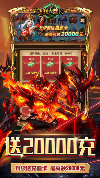 叫我大酋长 0.1折图片5