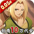 异次元大作战 0.05折创角10万