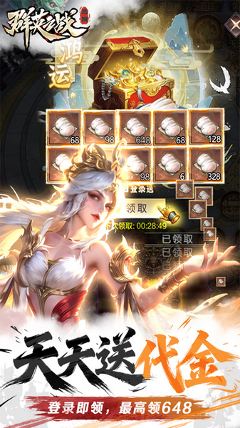 群英之战 0.05黑钟馗抓鬼版图片3